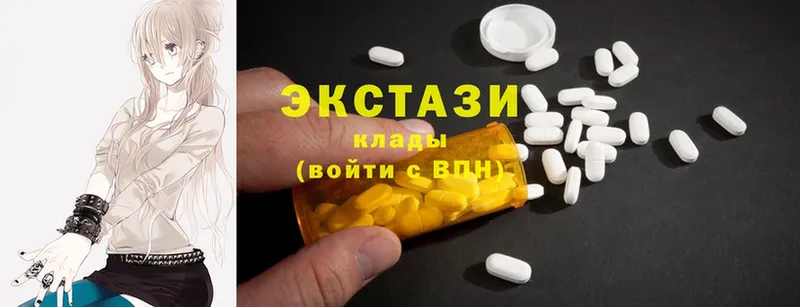 Ecstasy Cube  купить наркоту  Еманжелинск 